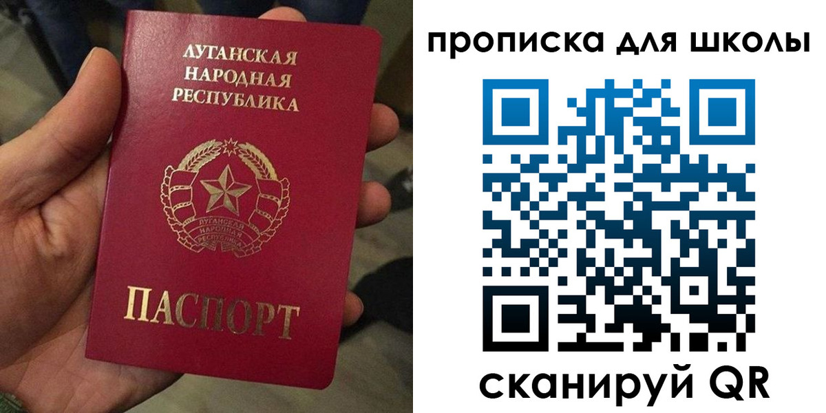 временная регистрация законно в Красновишерске