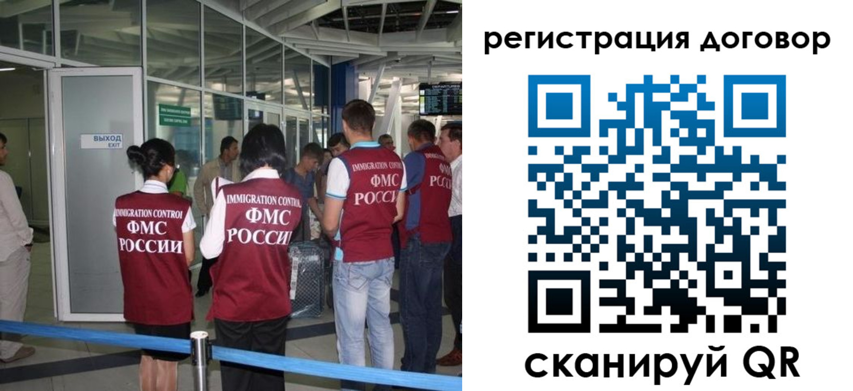 регистрация для школы в Красновишерске