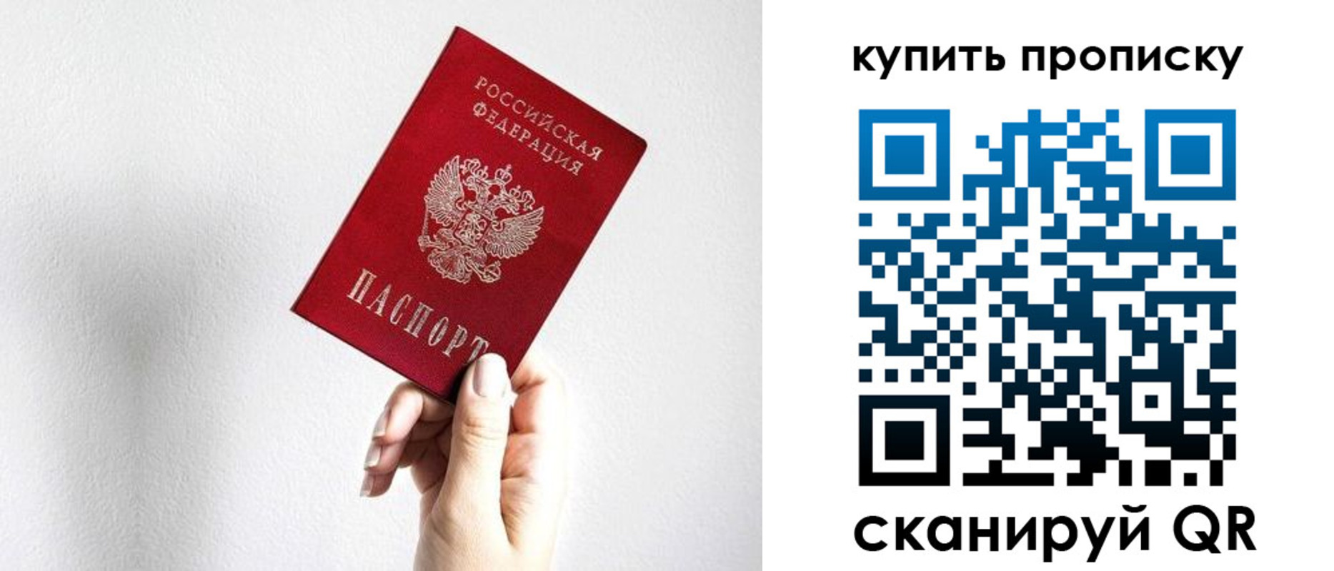 временная регистрация купить в Красновишерске