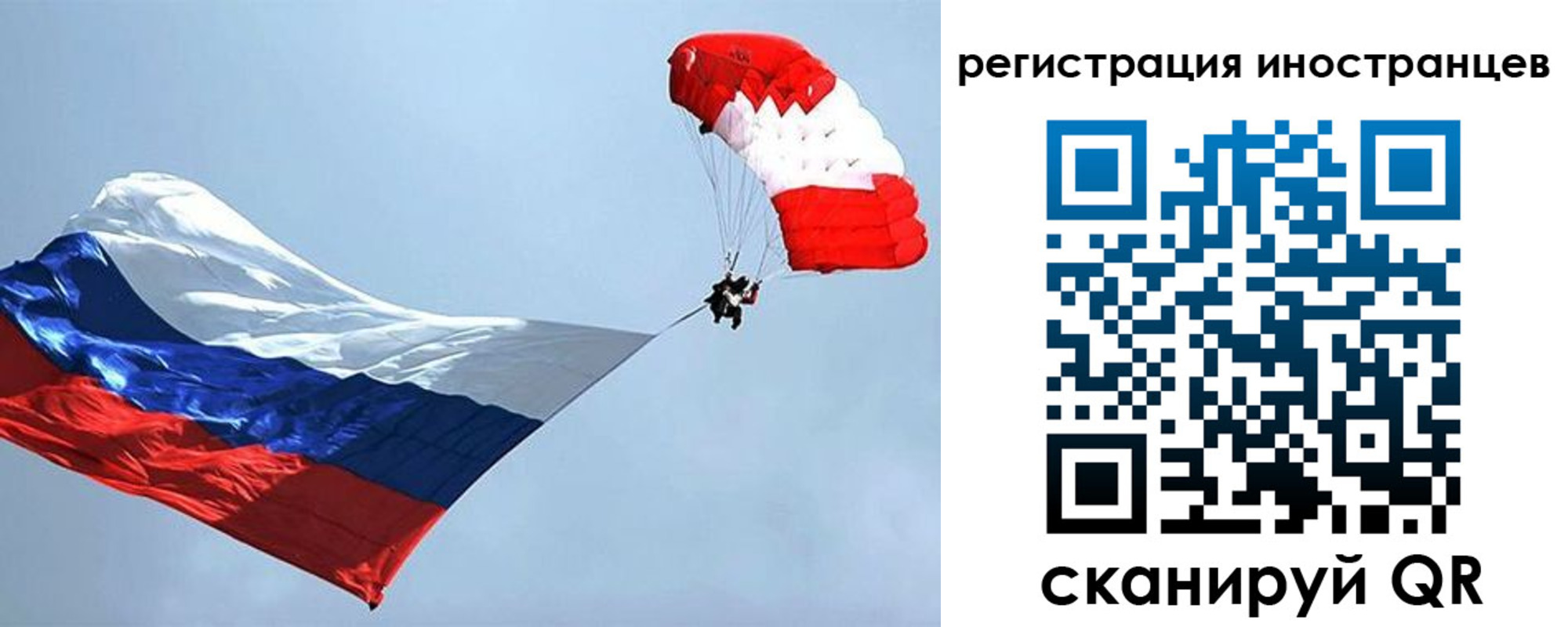 временная регистрация госуслуги в Красновишерске