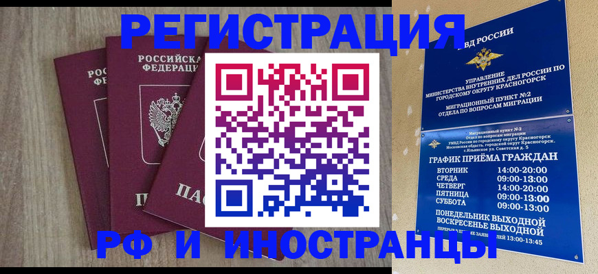 форма 3 в Красновишерске