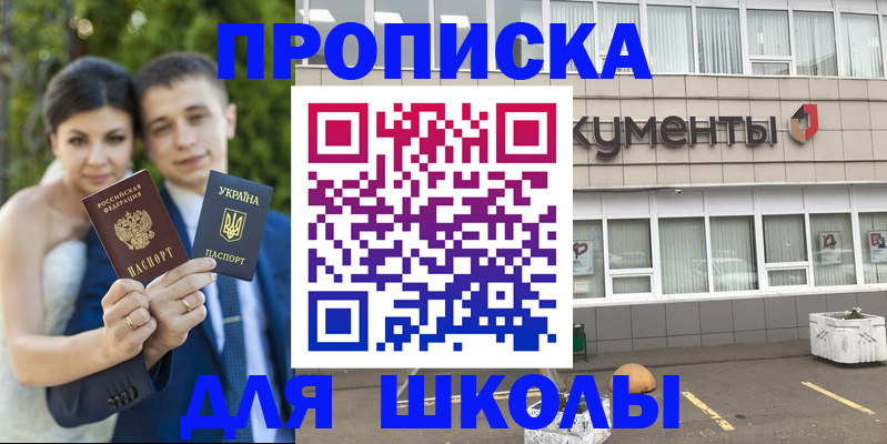 временная регистрация госуслуги в Красновишерске