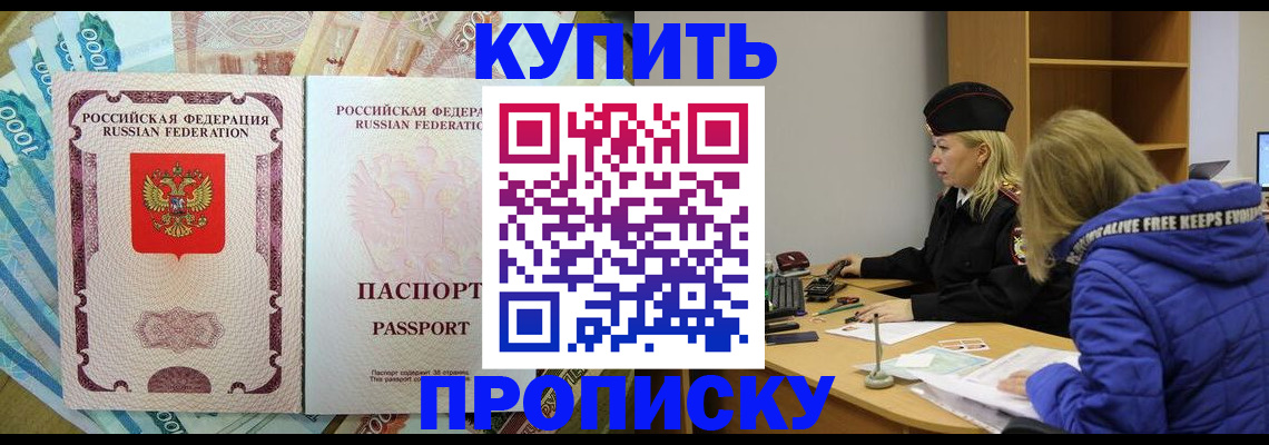 временная регистрация гарантия в Красновишерске