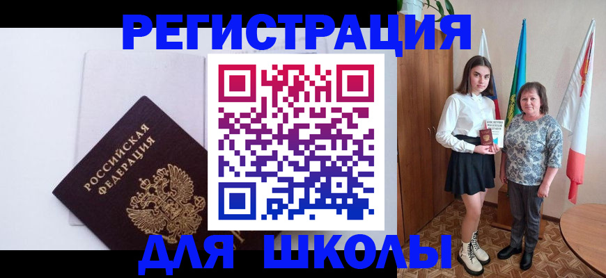 прописка для кредита в Красновишерске