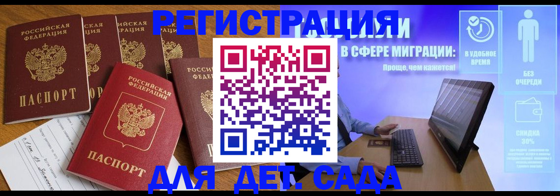 временная регистрация 2025 в Красновишерске