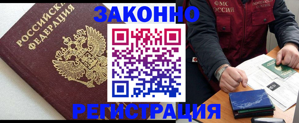 найти адрес прописки в Красновишерске